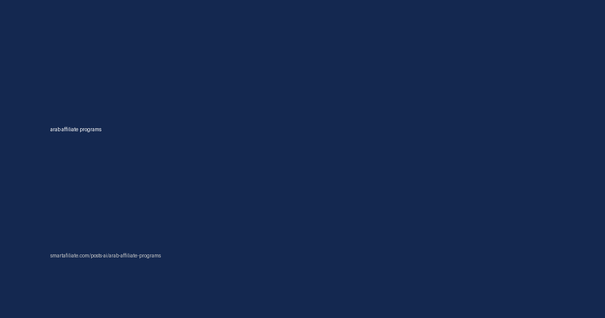 أفضل برامج الأفلييت العربية